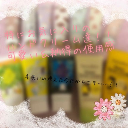 ナチュラルハンドクリーム/カントリー&ストリーム/ハンドクリームを使ったクチコミ(1枚目)