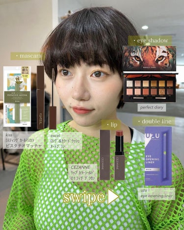 .
春夏メイク💄

kiss
ラスティング カールマスカラＸ02

excel
ロング＆カラード ラッシュLC07

UZU BY FLOWFUSHI
EYE OPENING LINERWHITE

パ