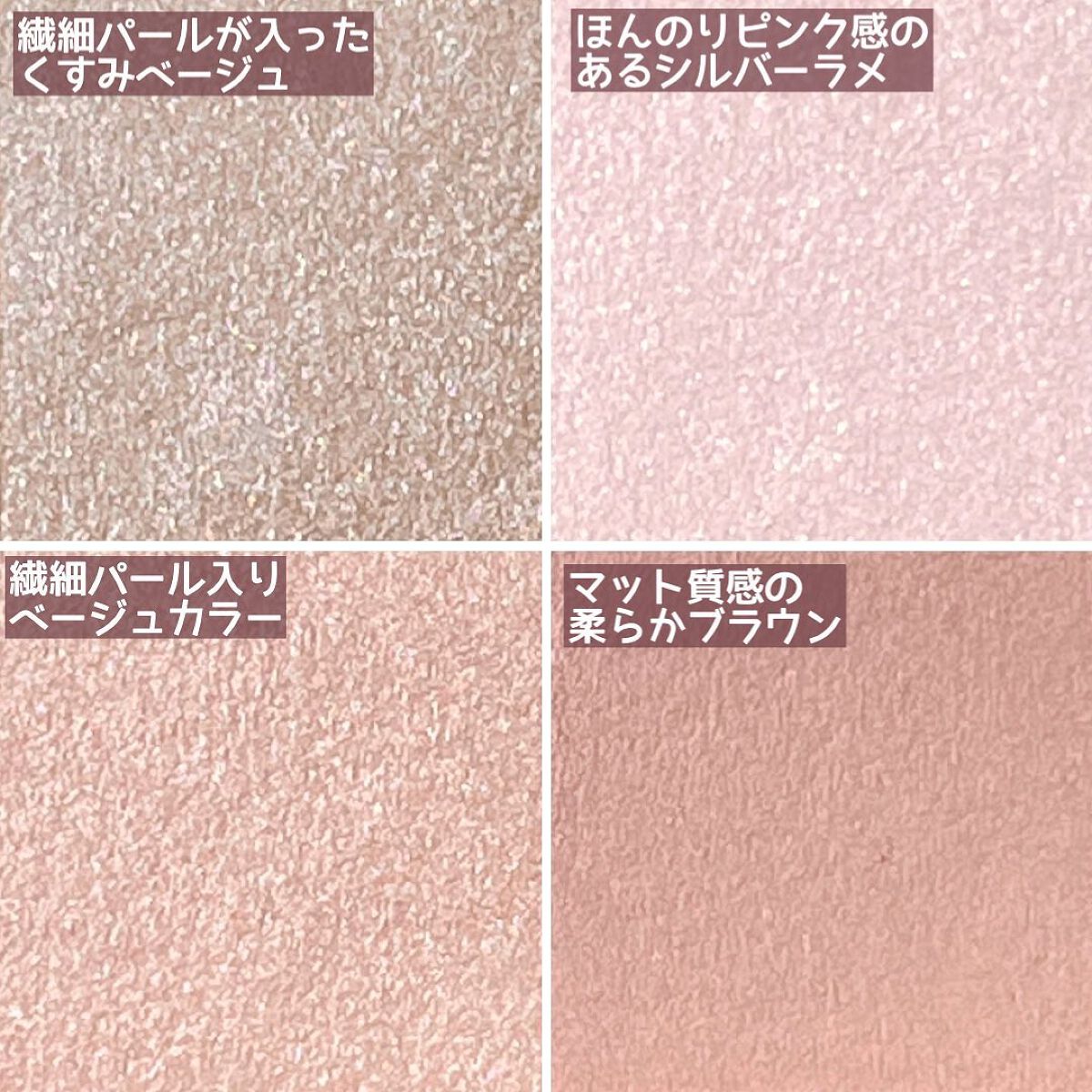 リアルクローズシャドウ/excel/アイシャドウパレットを使ったクチコミ(3枚目)