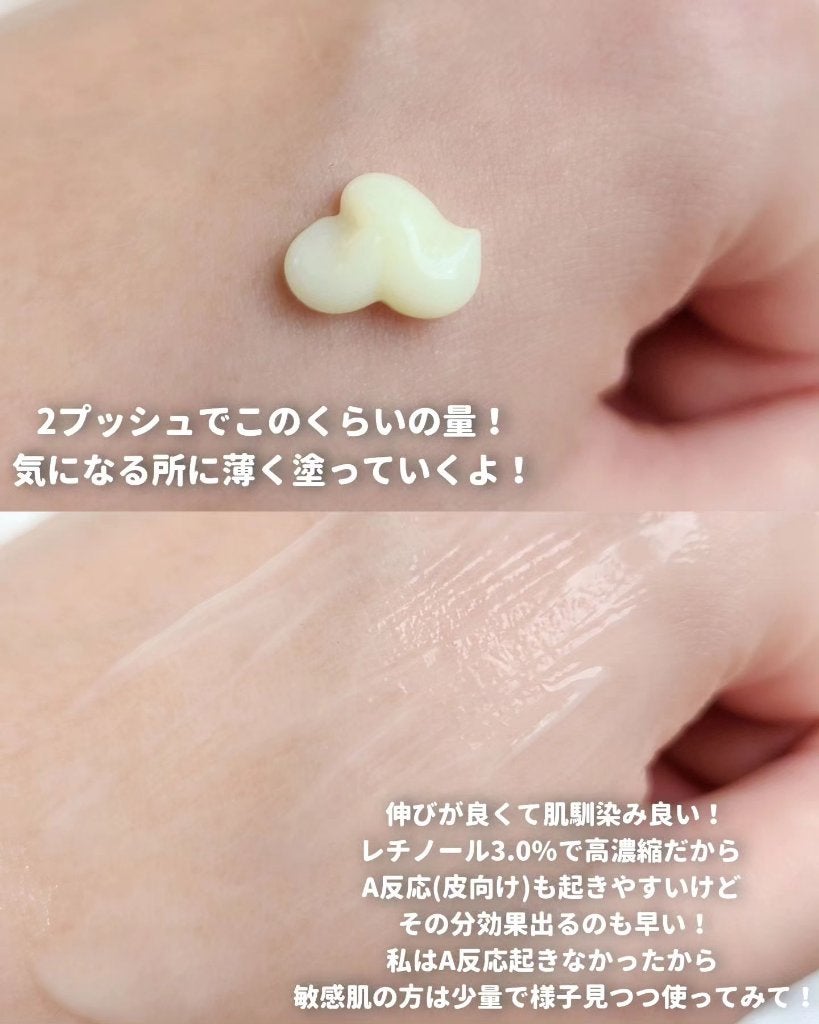 ヴィーガンリポソームレチノールセラム/SKIN&LAB/美容液を使ったクチコミ(5枚目)