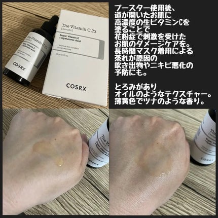 RXザ・レチノール0.1クリーム/COSRX/フェイスクリームを使ったクチコミ(3枚目)