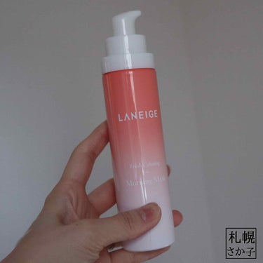 LANEIGE Fresh Calming Morning Maskのクチコミ「泡系スキンケアがここ1、2年くらいで増えてきている気がします。



例えばみんなが大好きな医.....」（2枚目）