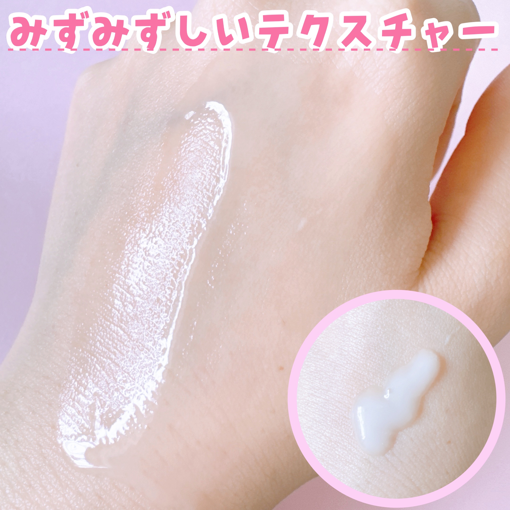 8x4 アロマスイッチ 涼感ネックジェル パリスブーケの香り/８ｘ４/デオドラント・制汗剤を使ったクチコミ（3枚目）