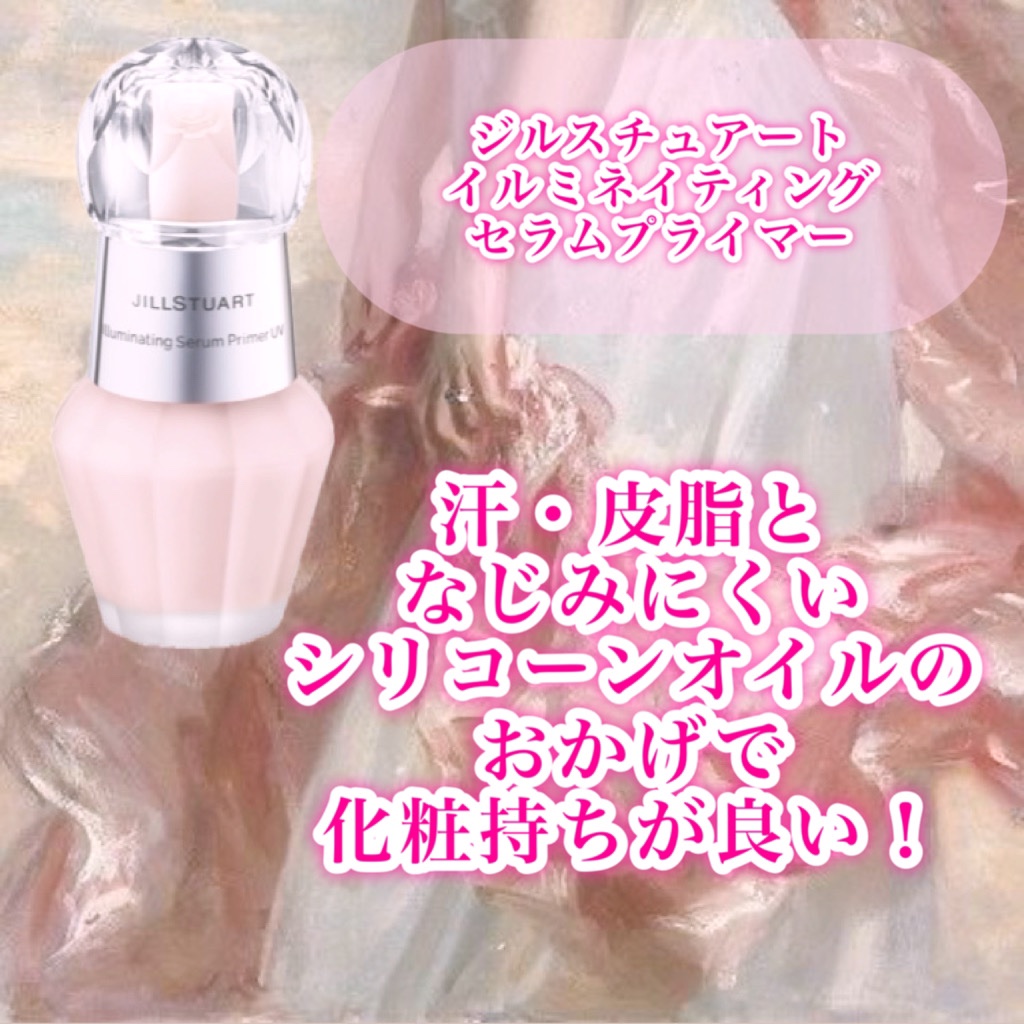 グロウインオイル ルースパウダー /JILL STUART/ルースパウダーを使ったクチコミ（2枚目）