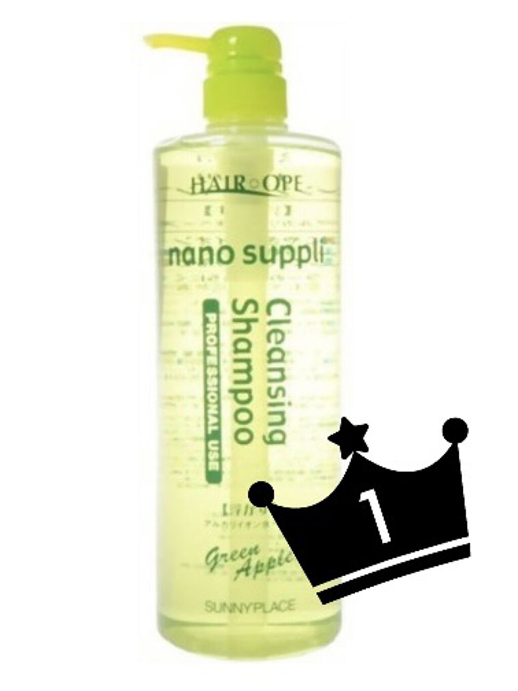 クレンジングシャンプー オレンジ/ナノサプリ/市販シャンプーを使ったクチコミ（1枚目）