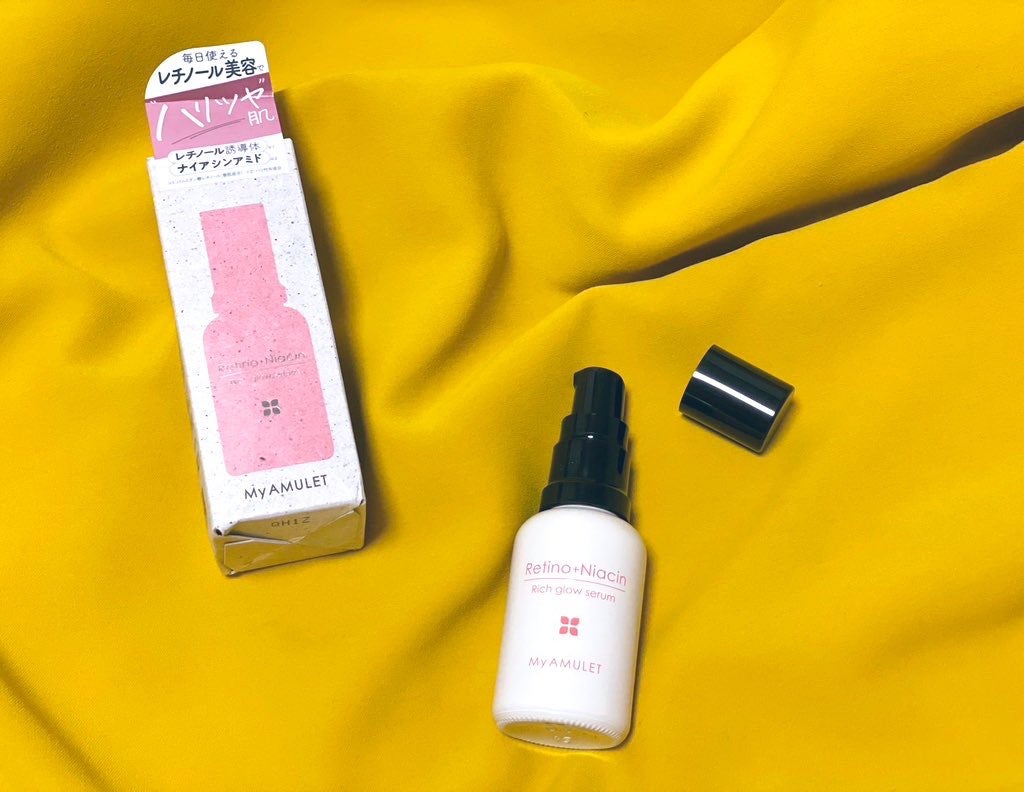 リッチグロウセラム/My AMULET/美容液を使ったクチコミ(2枚目)