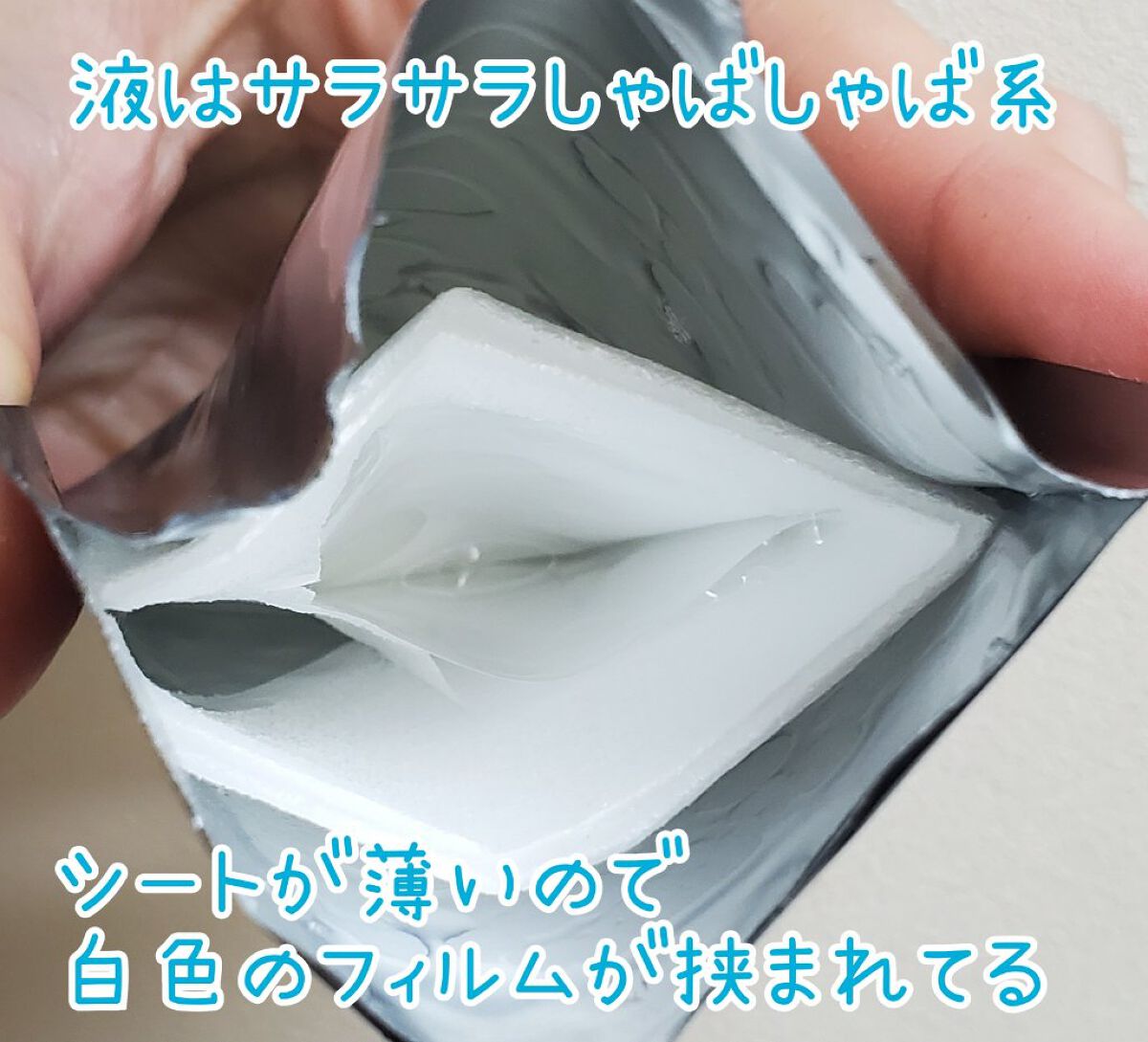 黒真珠マスク/我的美麗日記/シートマスク・パックを使ったクチコミ（2枚目）