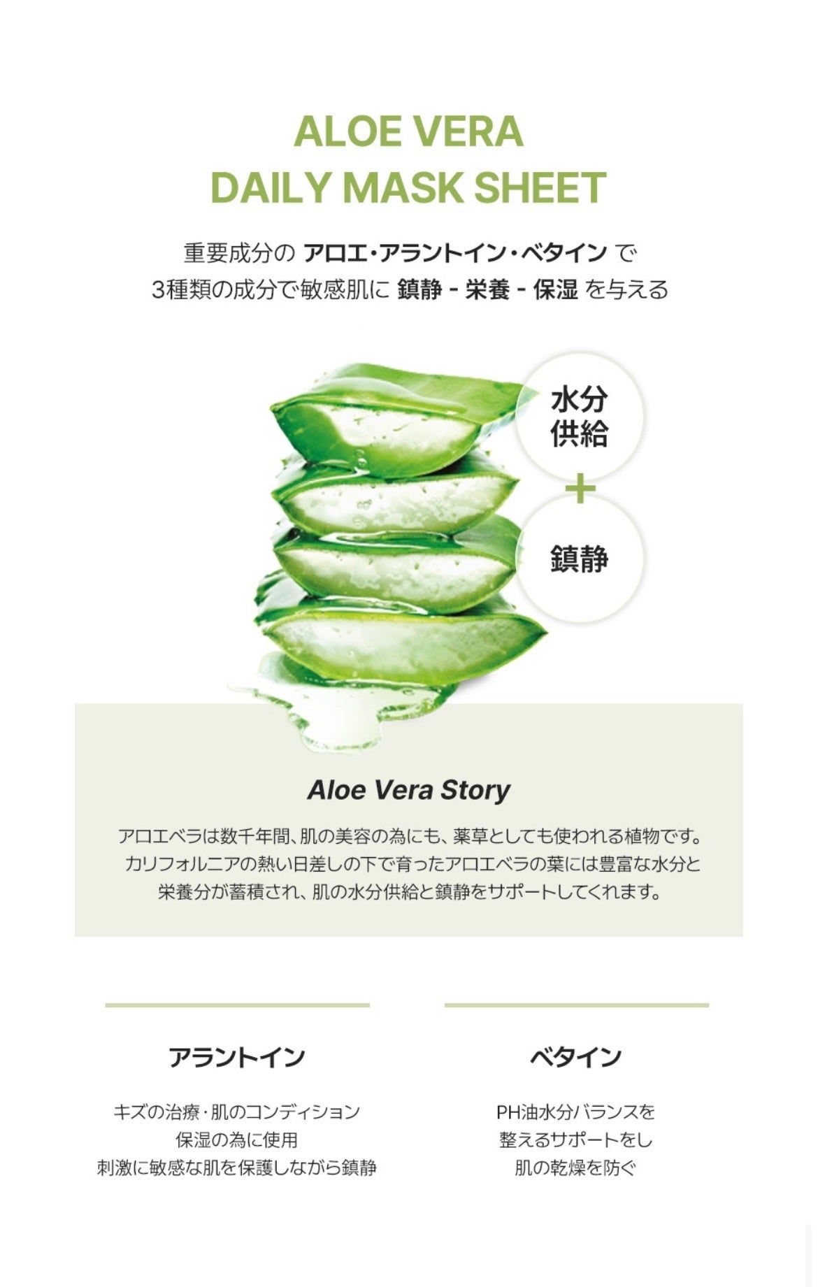 マイルド&モイスチャーアロエデイリーシートマスク/ネイチャーリパブリック/シートマスク・パックを使ったクチコミ(4枚目)