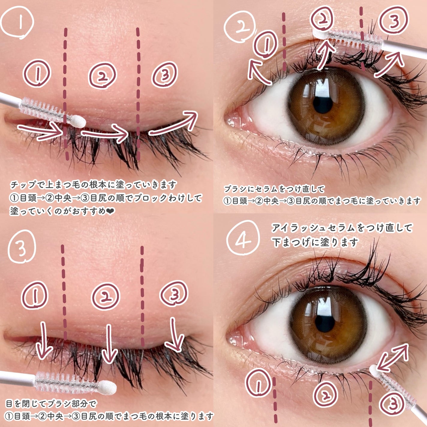 フィービー ビューティーアップ アイラッシュセラムN2/PHOEBE BEAUTY UP/まつげ美容液を使ったクチコミ(8枚目)