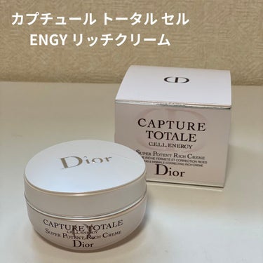 カプチュール トータル セル ENGY クリーム/Dior/フェイスクリームを使ったクチコミ（1枚目）