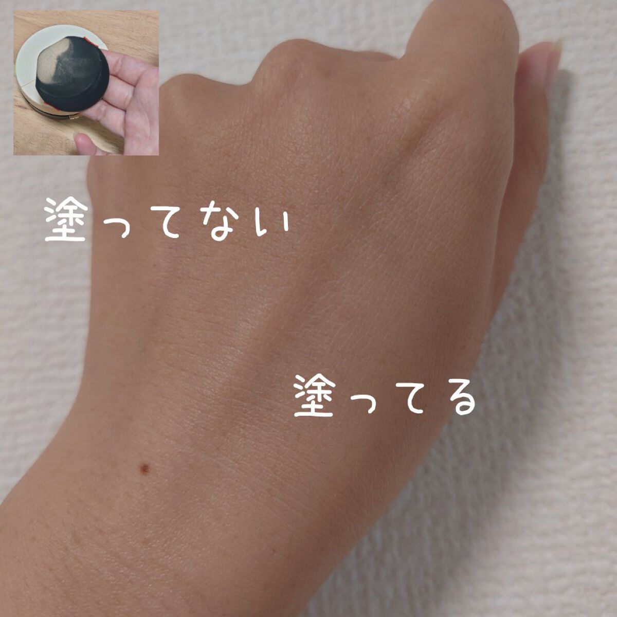 美容液マスクプライマー(シャンパン)/Borica/化粧下地を使ったクチコミ（2枚目）