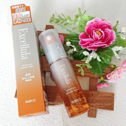 ホワイトニング リンクルリペア/Excellula/美容液を使ったクチコミ(1枚目)