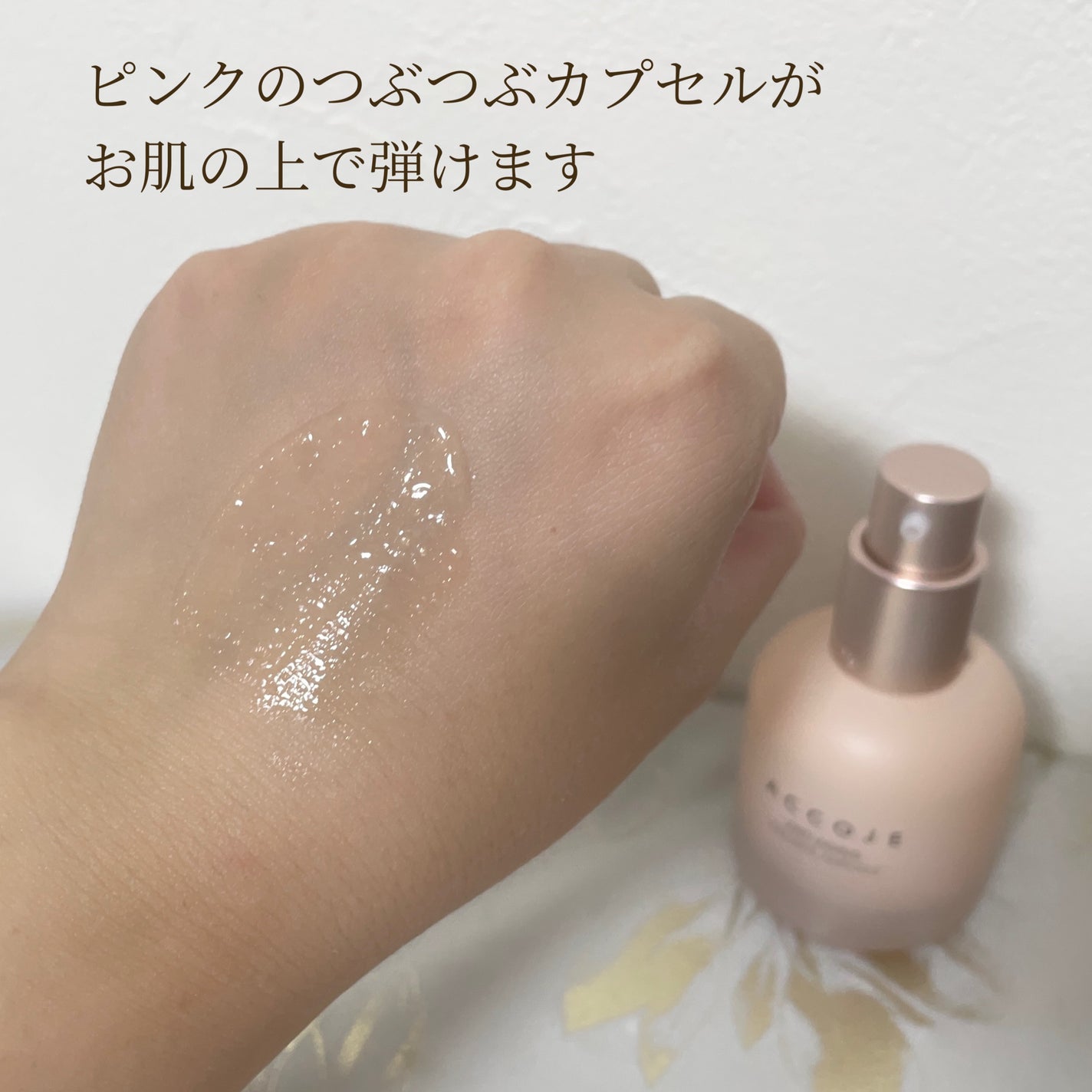 アンチエイジング インテンシブアンプル/ACCOJE/美容液を使ったクチコミ(4枚目)