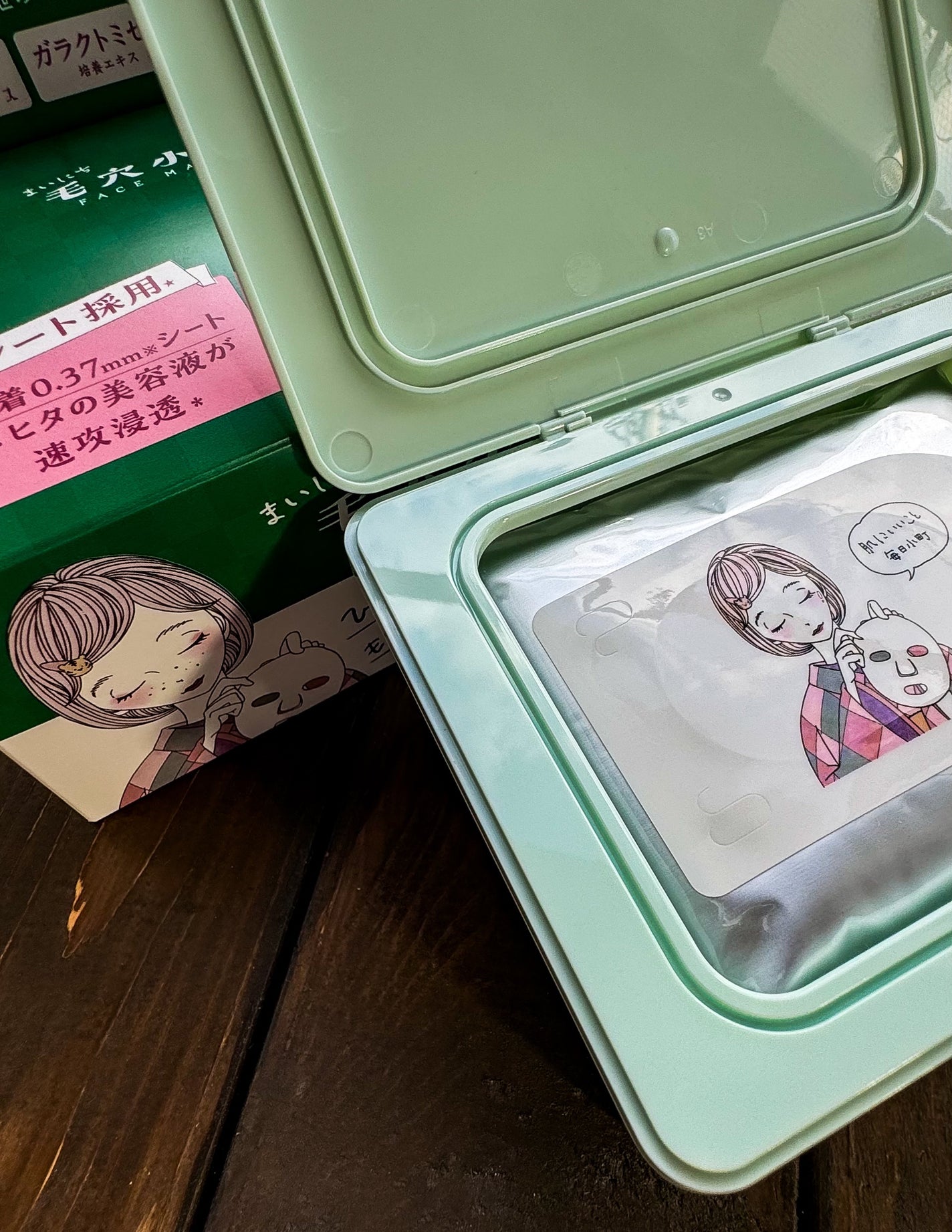 クリアターン まいにち毛穴小町マスク/クリアターン/シートマスク・パックを使ったクチコミ(3枚目)