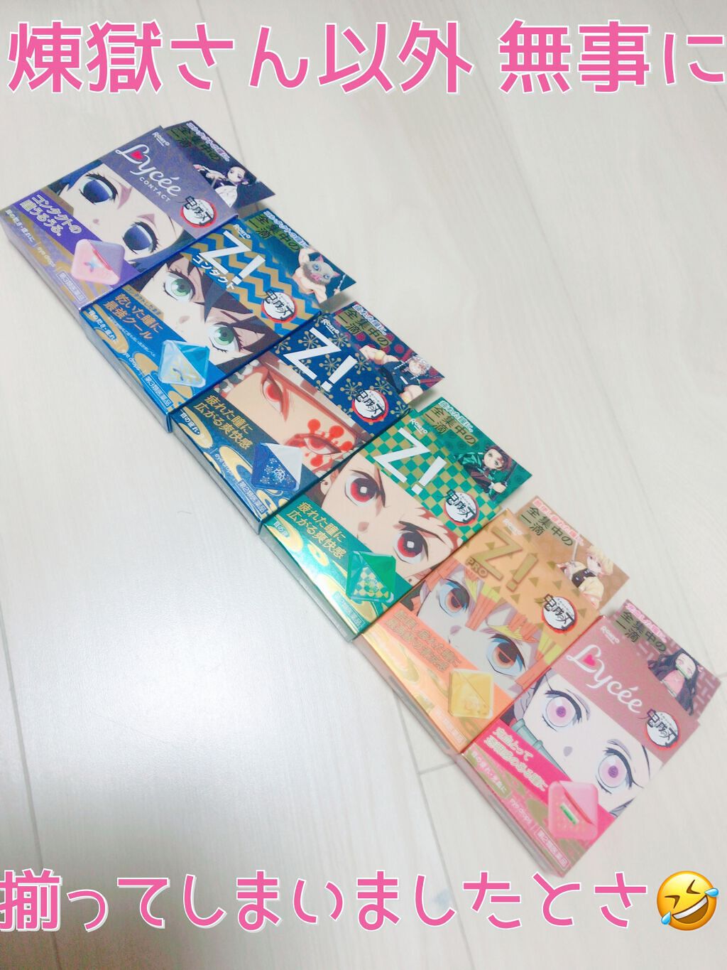ロートジー プロ(医薬品)/ロート製薬/その他を使ったクチコミ(2枚目)