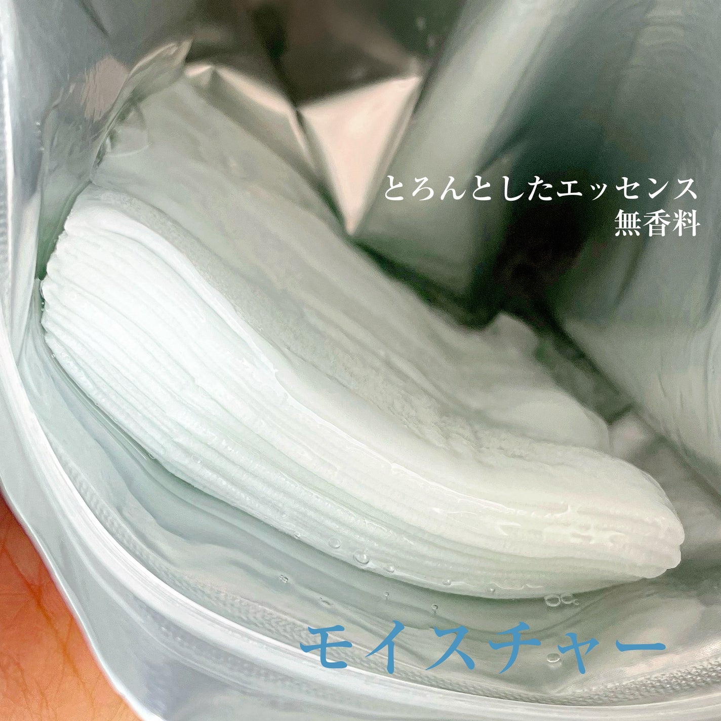 ビタミンC ブレミッシュセラム マスクパック/Anua/シートマスク・パックを使ったクチコミ(5枚目)