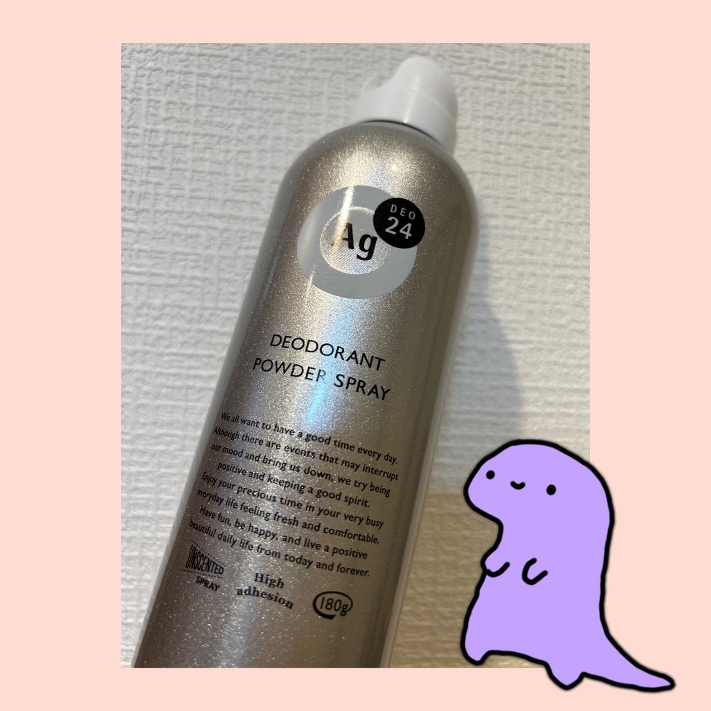 パウダースプレー (無香性)/エージーデオ24/デオドラント・制汗剤を使ったクチコミ(1枚目)