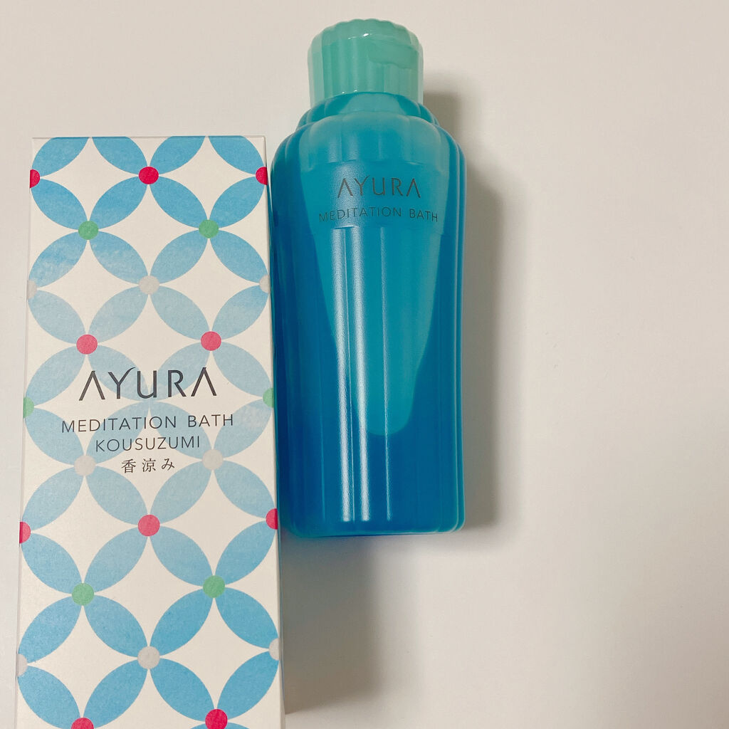 メディテーションバス（香涼み） /AYURA/保湿系入浴剤を使ったクチコミ（1枚目）