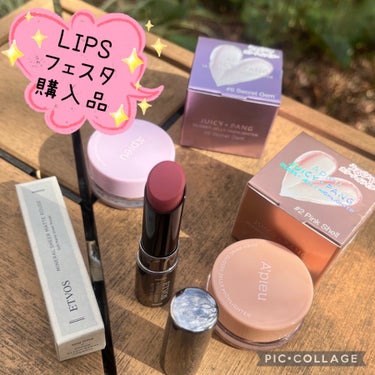 こんにちは！
ご覧頂きありがとうございます❤︎

LIPSフェスタ購入品のご紹介です！


⚫︎エトヴォス 
ミネラルシアーマットルージュ プラムピンク
3520円

前から気になっていました！！つけた