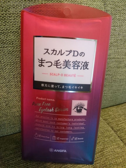 スカルプD ボーテ ピュアフリーアイラッシュセラム/アンファー(スカルプD)/まつげ美容液を使ったクチコミ(1枚目)