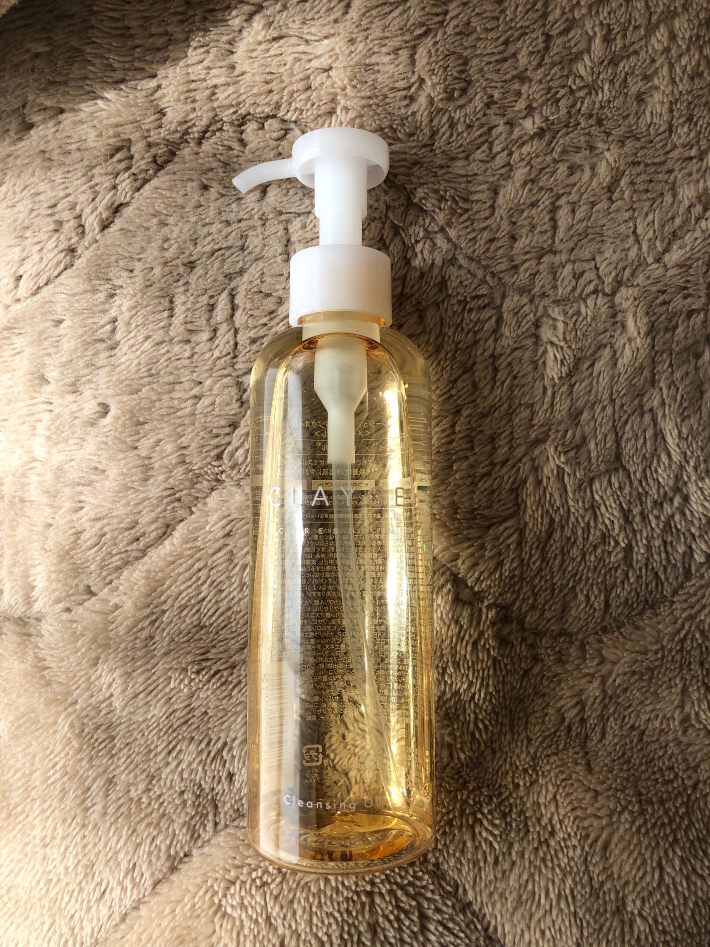 クレンジングオイル/CLAYGE/オイルクレンジングを使ったクチコミ(1枚目)