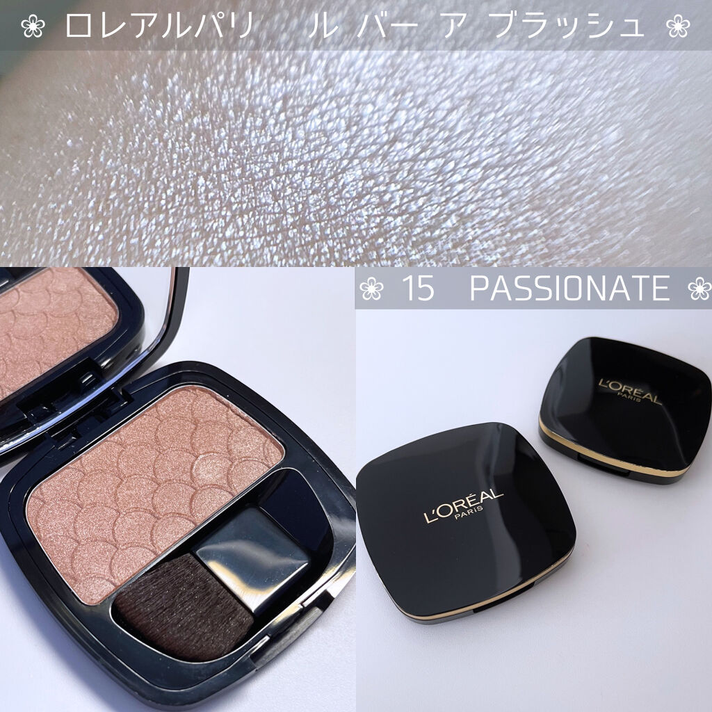 ル バー ア ブラッシュ/ロレアル パリ/パウダーチークを使ったクチコミ（1枚目）