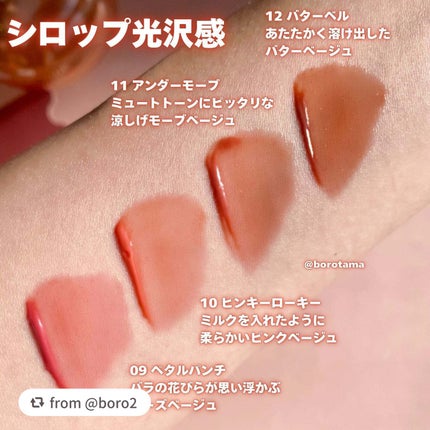 クチュールリップティントグレイズ/espoir/リップティントを使ったクチコミ(4枚目)