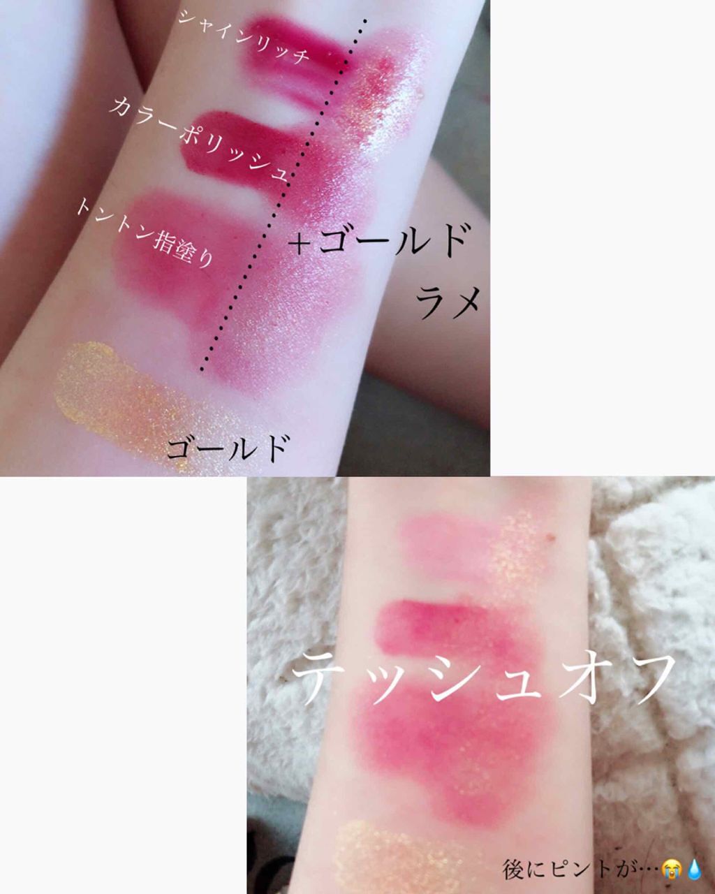 リシェ カラーポリッシュ リップスティック/Visée/口紅を使ったクチコミ(3枚目)