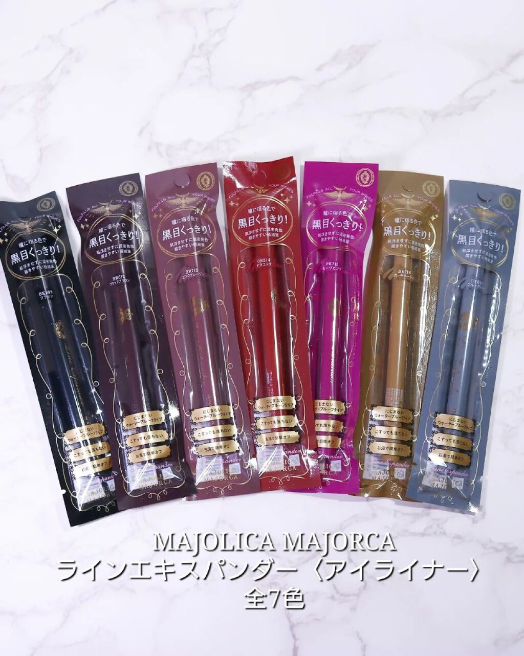 シャドーカスタマイズ/MAJOLICA MAJORCA/単色アイシャドウを使ったクチコミ（1枚目）