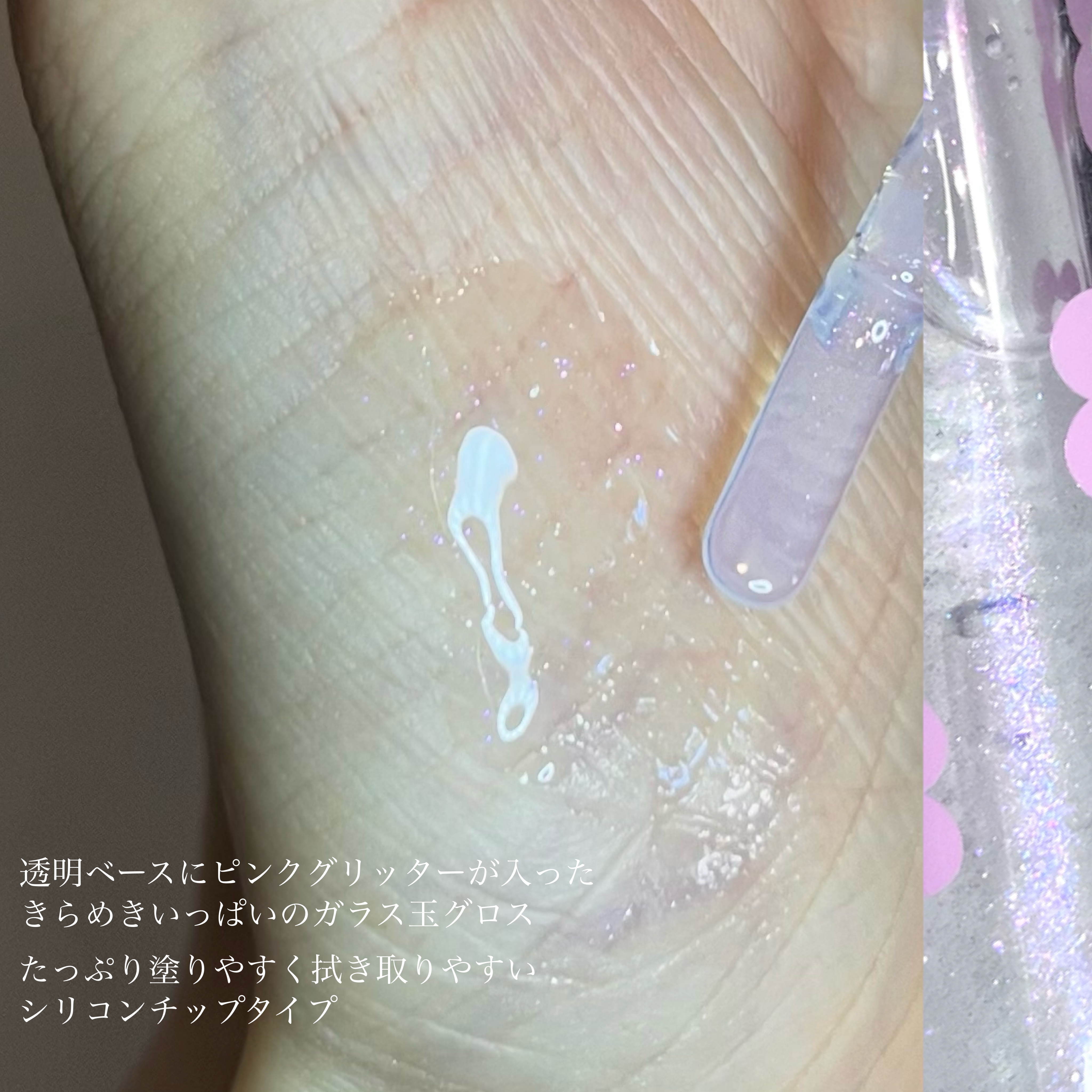 タンフルグラスティント 00.PEARL GLOSS/Colorgram/リップティントを使ったクチコミ（3枚目）