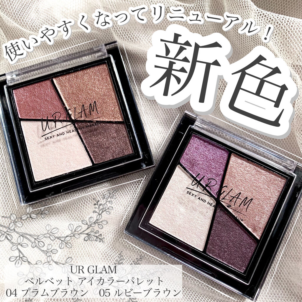 UR GLAM　VELVET EYE COLOR PALETTE/U R GLAM/アイシャドウパレットを使ったクチコミ（1枚目）