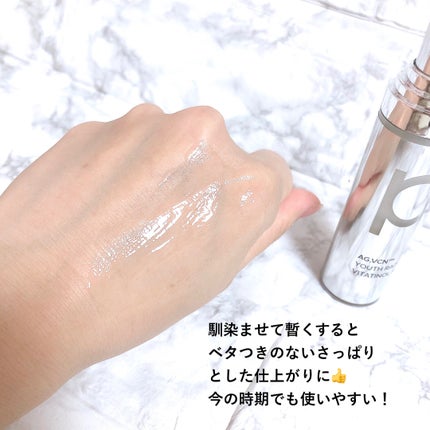 ユース ラディアンス ビタチノール セラム/primera/美容液を使ったクチコミ(6枚目)