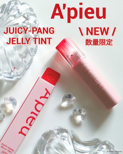 アピュー ジューシーパン ジェリーティント/A’pieu/リップティントを使ったクチコミ(1枚目)