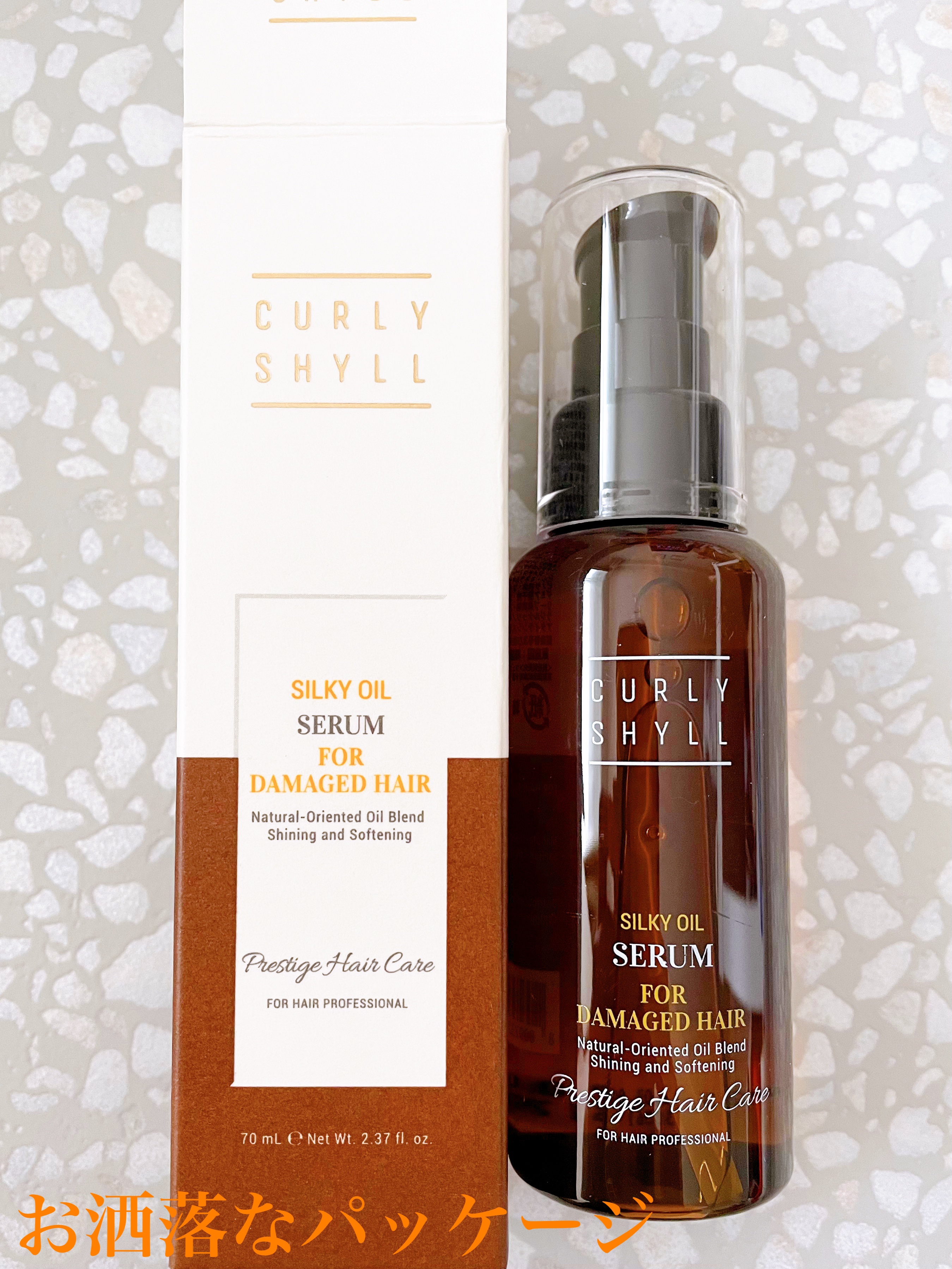 SILKY OIL SERUM/CULRY SHYLL/ヘアオイルを使ったクチコミ（3枚目）