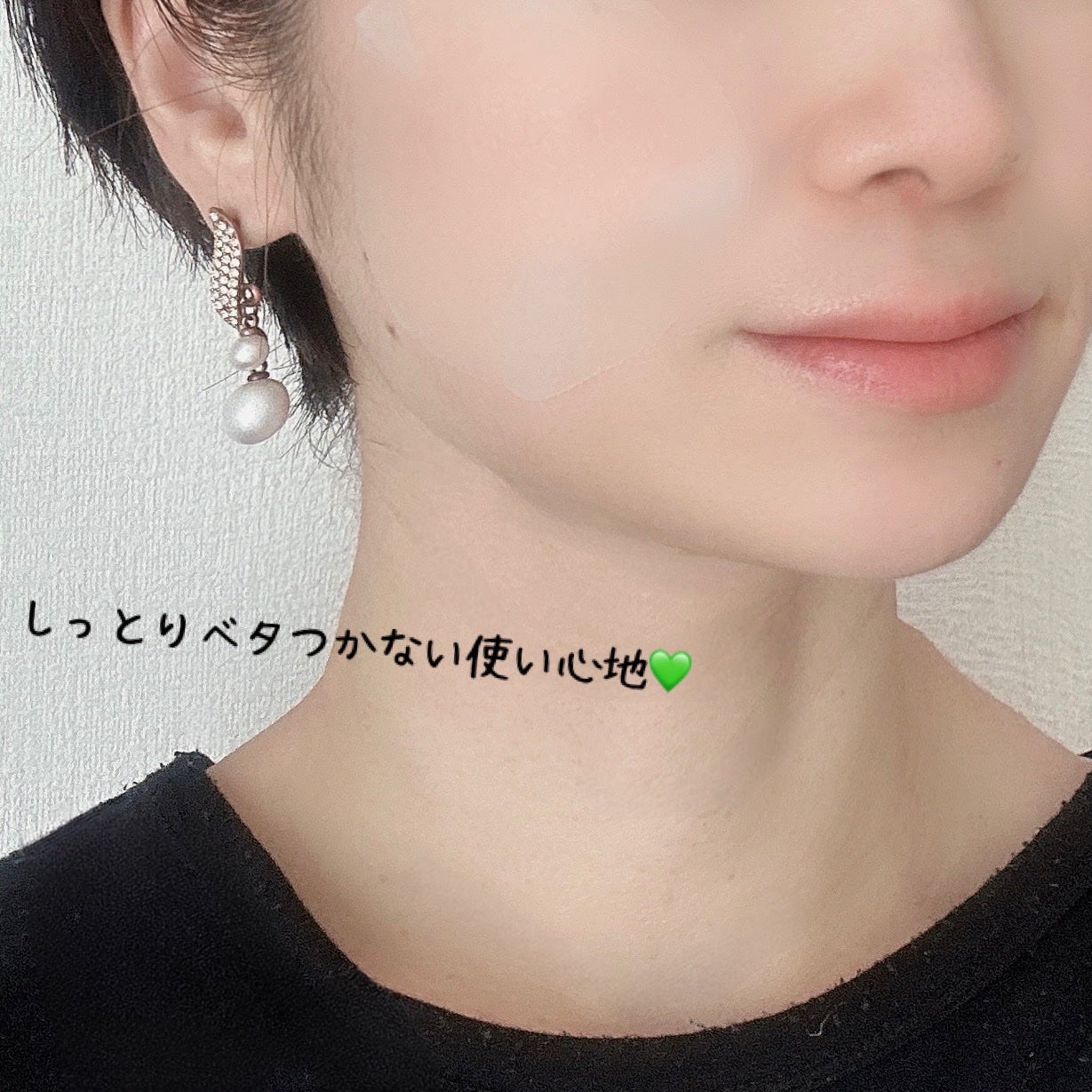 シーケルプゲルトナーパッド/Biodance/シートマスク・パックを使ったクチコミ(8枚目)