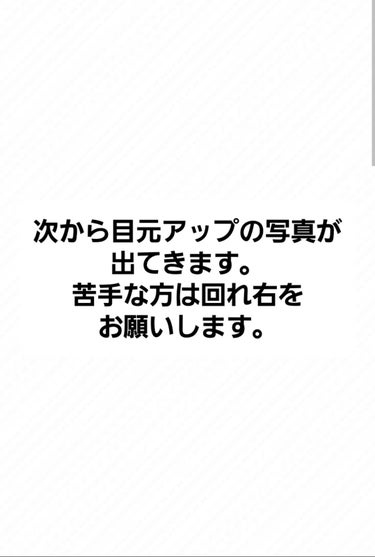 リポソーム アドバンスト　リペアアイセラム/DECORTÉ/アイケア・アイクリームを使ったクチコミ（2枚目）