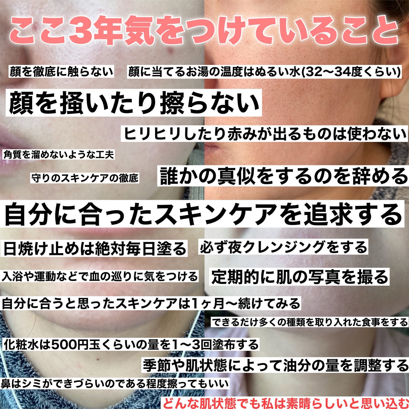 肌をうるおす保湿洗顔フォーム/肌をうるおす保湿スキンケア/洗顔フォームを使ったクチコミ(4枚目)