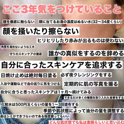 肌をうるおす保湿洗顔フォーム/肌をうるおす保湿スキンケア/洗顔フォームを使ったクチコミ(4枚目)