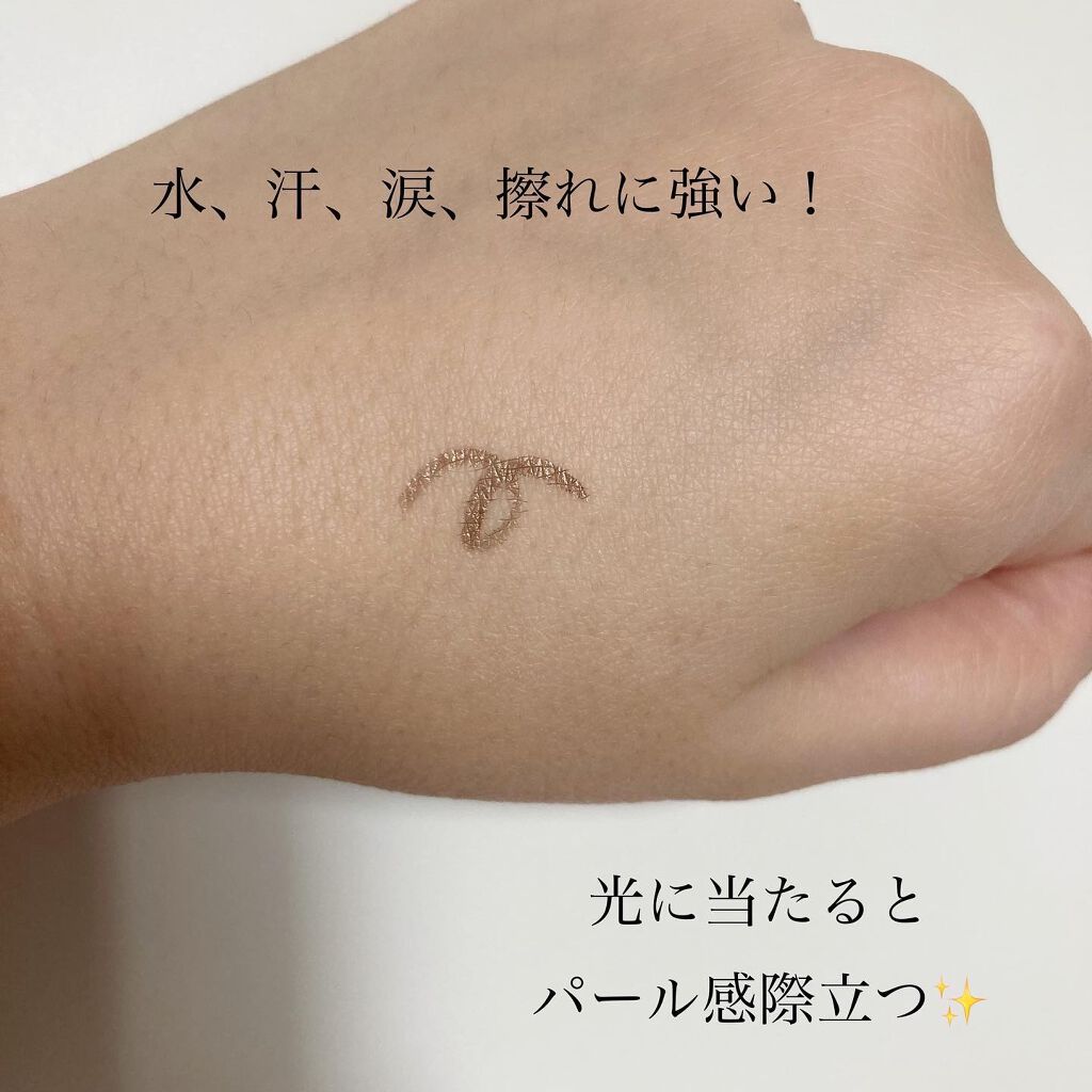 アイデザインライナー 02 セピアブロンズ/COCOROIKI/リキッドアイライナーを使ったクチコミ（3枚目）