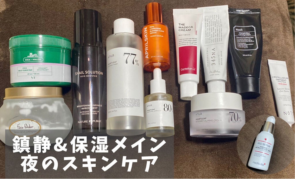 ピュア クレンジング オイル/manyo/オイルクレンジングを使ったクチコミ(4枚目)