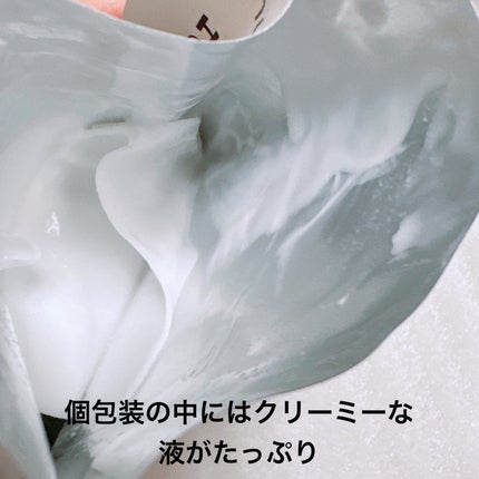 ドクダミクリームマスクナイトソリューション/Anua/シートマスク・パックを使ったクチコミ(2枚目)