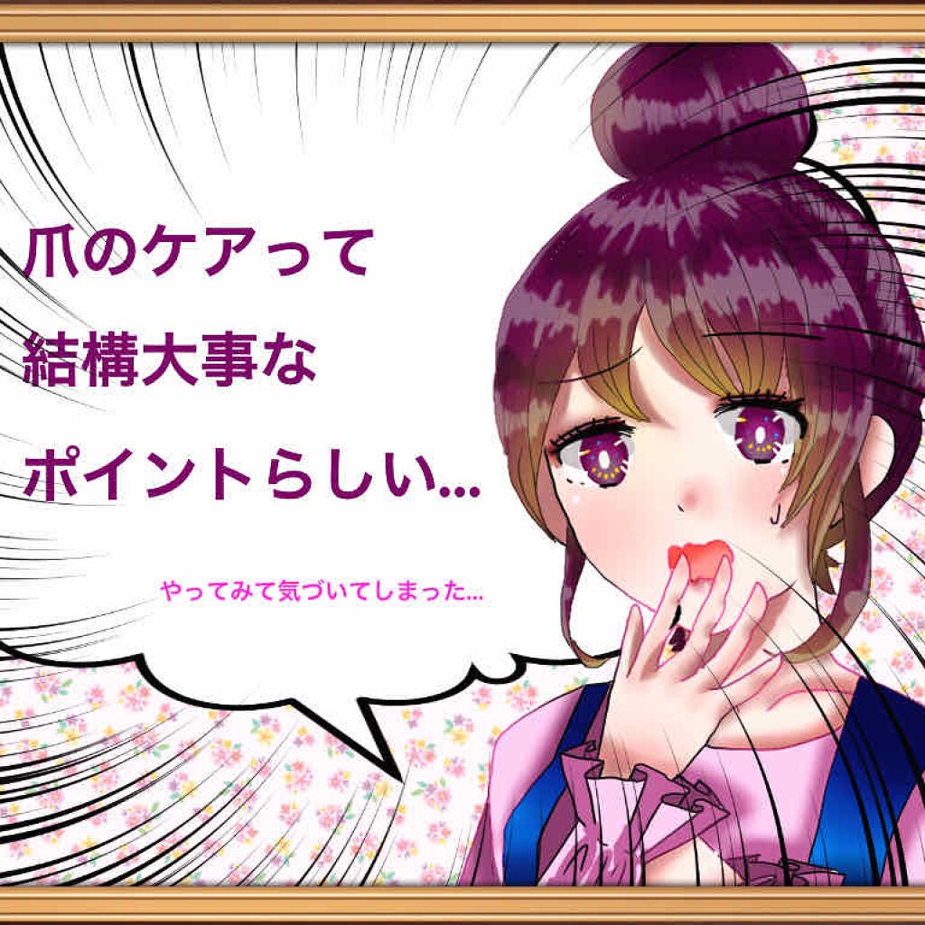 ニベアクリーム/ニベア/ボディクリームを使ったクチコミ(1枚目)