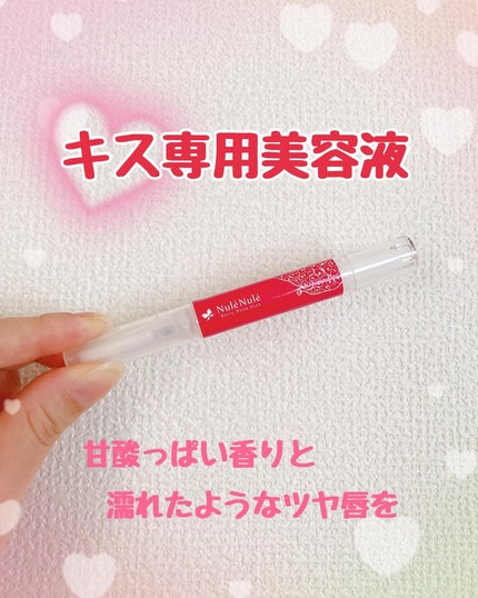 ヌレヌレ ベリーキッス / エルシーラブコスメ(LC LOVECOSME) | LIPS ヌレヌレ ベリーキッス / エルシーラブコスメ(LC LOVECOSME) | LIPS