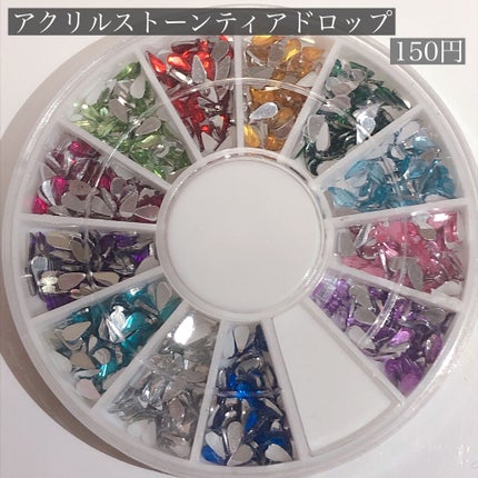 ネイルパーツ/ネイル工房/ネイルチップ・パーツを使ったクチコミ(4枚目)