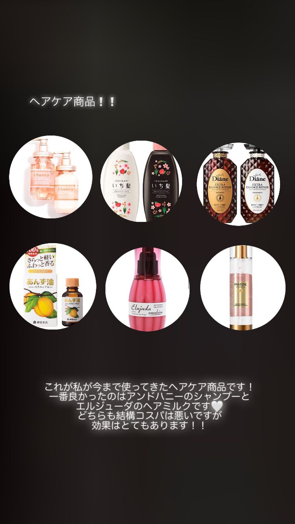 &honey Melty モイストリペア シャンプー1.0／モイストリペア ヘアトリートメント2.0/&honey/市販シャンプーを使ったクチコミ（3枚目）