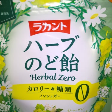 ピー   on LIPS 「カロリー０糖質０のど飴ダイエット中の方花粉症で飴なめたい方糖質..」（3枚目）