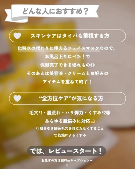 ルルルン ハイドラ V マスク/ルルルン/シートマスク・パックを使ったクチコミ(2枚目)