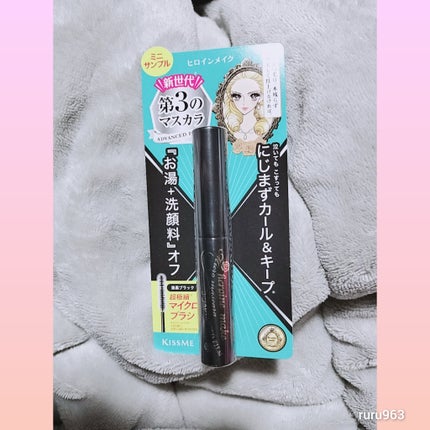 マイクロマスカラ アドバンストフィルム/ヒロインメイク/マスカラを使ったクチコミ(1枚目)