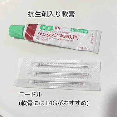 ドルマイシン軟膏(医薬品)/ゼリア新薬工業/その他を使ったクチコミ（2枚目）