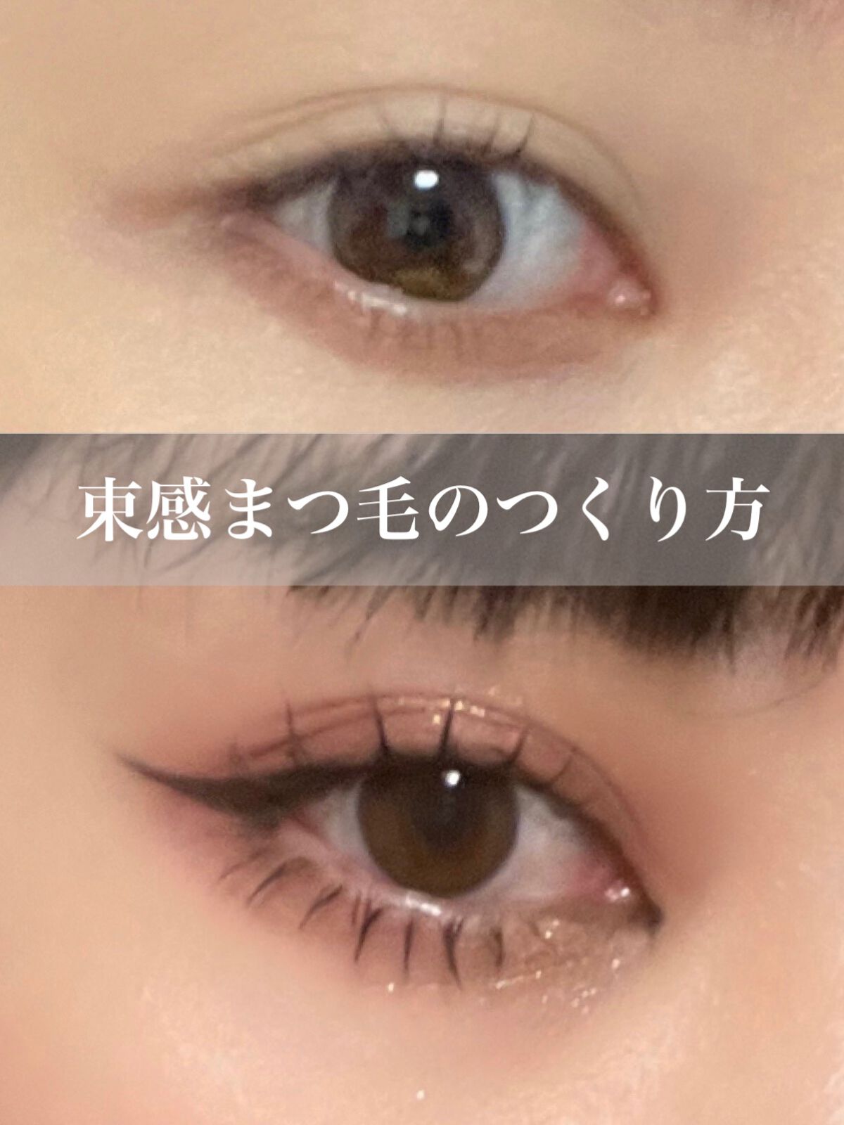 ロング&カールマスカラ アドバンストフィルム/ヒロインメイク/マスカラを使ったクチコミ(1枚目)